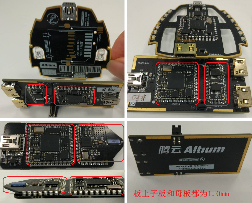 用于FPGA硬件開發的JTAG-USB適配器,以及其他信號轉換模塊,非大電流高發熱電路。